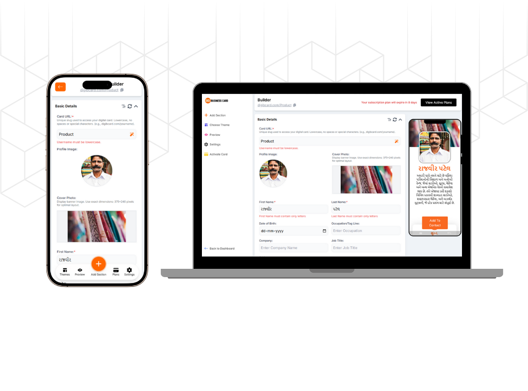 best digital visiting card | digital business card maker