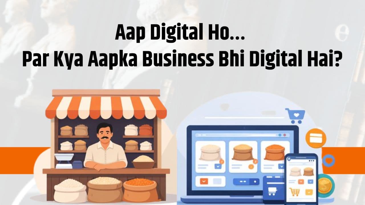Aap Digital Ho… Par Kya Aapka Business Bhi Digital Hai?